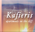 KAFIERIS APARTMENTS ON THE CLIFF