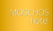 MOSCHOS HOTEL