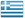 greek language